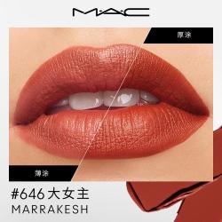 M·A·C MAC 魅可 大子弹头口红#646大女主 哑光高级显白   教师中秋节礼物