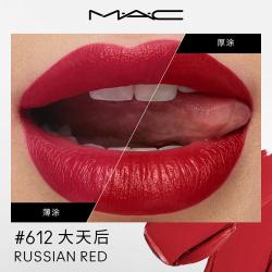 M·A·C MAC 魅可 大子弹头口红#612大天后 哑光高级显白  教师中秋节礼物