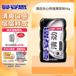曼妥思 无糖口香糖 特强薄荷味 56g