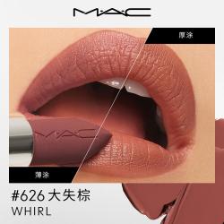 M·A·C MAC 魅可 大子弹头口红#626大失棕 哑光高级显白   教师中秋节礼物