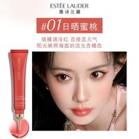 雅诗兰黛 沁水液体腮红10ML清透服帖提亮化妆品礼盒生日礼物送女友