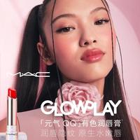 M·A·C MAC 魅可 发发蝴蝶 元气QQ有色润唇膏#13乐桃桃 润唇隐纹持久