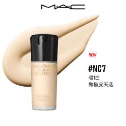 M·A·C MAC 魅可 粉底液聚光瓶精华#NC7  遮瑕干皮滋润保湿不脱妆 教师礼