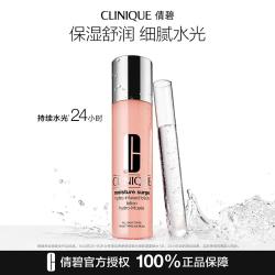 倩碧 高保湿粉水400ml水磁场补水保湿化妆水爽肤水