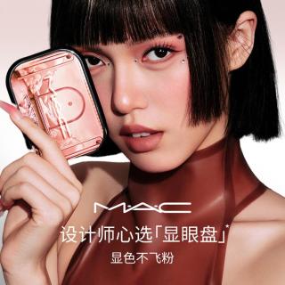 M·A·C MAC 魅可 未来幻境眼影盘#2G早八   持久显色自然不飞粉 教室礼