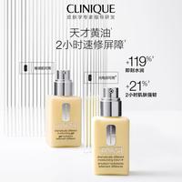 倩碧 三步曲系列 无油黄油 润肤乳-清爽型 125ml
