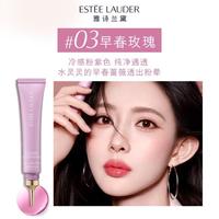雅诗兰黛 沁水液体腮红10ML清透服帖提亮化妆品礼盒生日礼物送女友