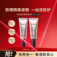 蒂佳婷 + 蒂佳婷 Dr.Jart+ 活颜美颜修护霜 #自然肤色 40ml*2