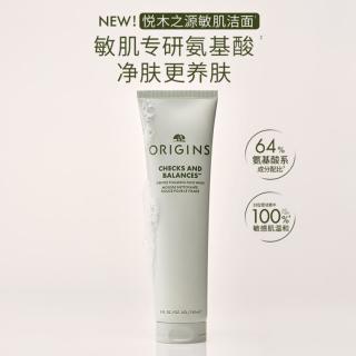 悦木之源 氨基酸慕斯泡沫洁面洗面奶深层清洁毛孔白胖子卸妆敏感肌控油平衡