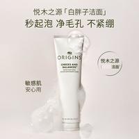 悦木之源 均衡泡沫洁面慕斯