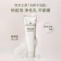 悦木之源 均衡泡沫洁面慕斯 150ml