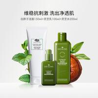 悦木之源 菌菇水修护乳保湿祛痘敏感肌控油不油腻送礼物盒