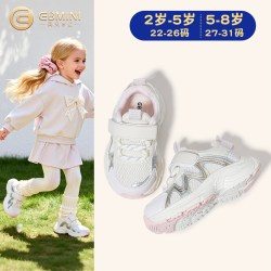 英贝米尼 儿童运动鞋户外男童网面鞋子男宝宝女童鞋透气小孩老爹鞋