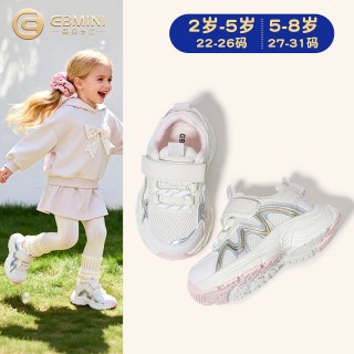 88VIP：英贝米尼 儿童运动鞋户外男童网面鞋子男宝宝女童鞋透气小孩老爹鞋