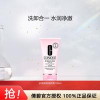倩碧 水洗卸妆洁面泡沫150ml洗面奶清爽面部清洁