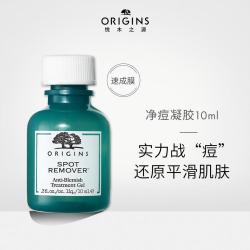悦木之源 净痘凝胶 10ml