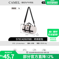 骆驼 户外运动单肩包 燕麦灰 573C426019B
