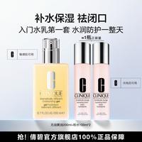 倩碧 水乳套装黄油200ml粉水100ml*2