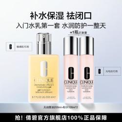 倩碧 水乳套装黄油200ml粉水100ml*2