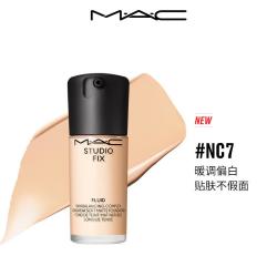 M·A·C MAC 魅可 无瑕粉底液#(新色)NC7 油皮的神遮瑕控油持妆  教师礼
