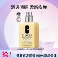 倩碧 修护 润肤乳液  200ml