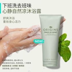 悦木之源 持久留香高档保湿滋润嫩肤秋冬精油磨砂香氛沐浴露送礼物去角质