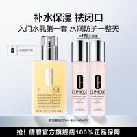 倩碧 水乳套装黄油200ml粉水100ml*2