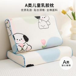 海澜之家 全棉纯棉乳胶枕头枕芯卡通乳胶枕单枕幼儿园护颈椎学生枕芯