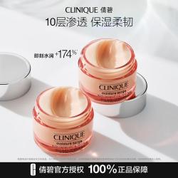 倩碧 强韧高保湿轻盈凝霜/面霜50ml持久
