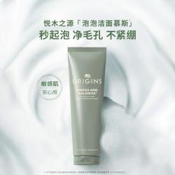 悦木之源 泡沫洁面慕斯250ml洁净氨基酸洗面奶