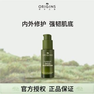 悦木之源 韦博士灵芝焕能强韧密集修护浓缩精华 30ml