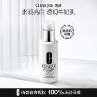 倩碧 匀净卓研润肤乳液