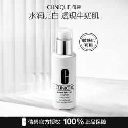 倩碧 匀净卓研润肤乳液