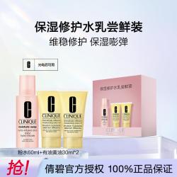 倩碧 黄油30ml*2粉水60ml