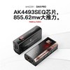 威泽 DA6Pro 解码耳放 HIFI便携小尾巴