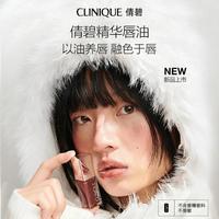 倩碧 唇油新品上市倩碧粉色甜心亮泽唇颊两用油-新品
