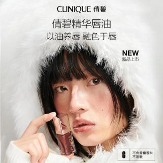 倩碧 唇油新品上市倩碧粉色甜心亮泽唇颊两用油-新品
