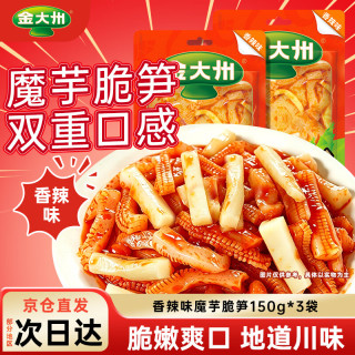 金大州 魔芋脆笋川辣解馋休闲零食香辣味魔芋脆笋150g*3袋