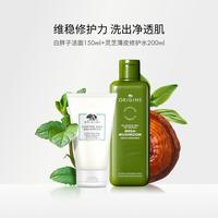 悦木之源 修护灵芝水爽肤水氨基酸温和洗面奶洁面敏感痘肌