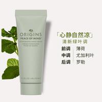 悦木之源 花颜悦色润手霜香氛保湿护手霜礼物送女友滋润秋冬高端不油腻便携