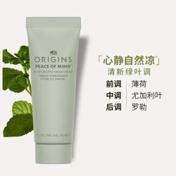 悦木之源 花颜悦色润手霜香氛保湿护手霜礼物送女友滋润秋冬高端不油腻便携
