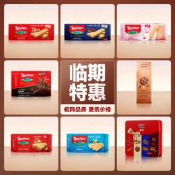 莱家 巧乐脆黑巧味涂层威化饼干 50g