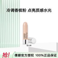 倩碧 蜡笔小胖高光棒自然提亮立体修饰轮廓水光棒