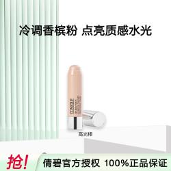 倩碧 蜡笔小胖高光棒自然提亮立体修饰轮廓水光棒