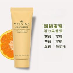 悦木之源 滋润易吸收 护手霜
