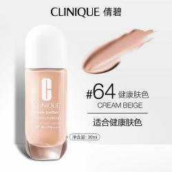 倩碧 超光子粉底液