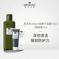 悦木之源 灵芝水菌菇水洁面慕斯泥娃娃温和清洁控油泥膜面膜