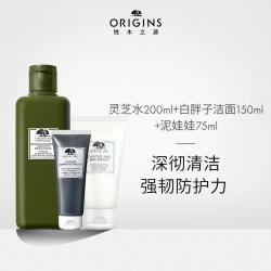 悦木之源 灵芝水菌菇水洁面慕斯泥娃娃温和清洁控油泥膜面膜