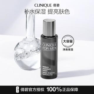 倩碧 补水保湿 男士爽肤水