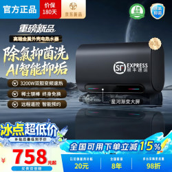 Micca 美的多采电热水器扁桶双内胆金属外壳储水式家用一级能效3200W大功率速热出水断电热水器60升80升